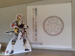 徳川十五代将軍展～国宝・久能山東照宮の名宝～に投稿された画像（2025/8/3）