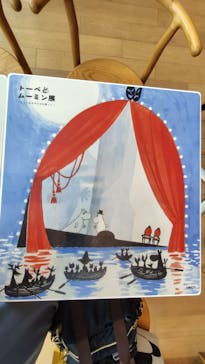 トーベとムーミン展～とっておきのものを探しに～ @森アーツセンターギャラリーに投稿された画像（2025/8/3）