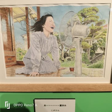 プレバト才能アリ展に投稿された画像（2025/8/3）