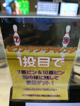 広島パークレーンに投稿された画像（2025/8/3）