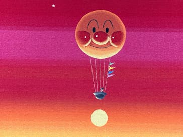 香美市立やなせたかし記念館　(アンパンマンミュージアム＆詩とメルヘン絵本館）に投稿された画像（2025/8/3）