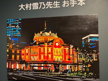 プレバト才能アリ展に投稿された画像（2025/8/3）