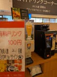 湯快のゆ 門真店に投稿された画像（2025/8/3）
