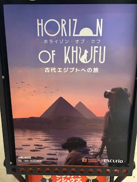 IMMERSIVE JOURNEYに投稿された画像（2025/8/3）