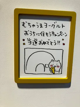 ちいかわパークに投稿された画像（2025/8/3）