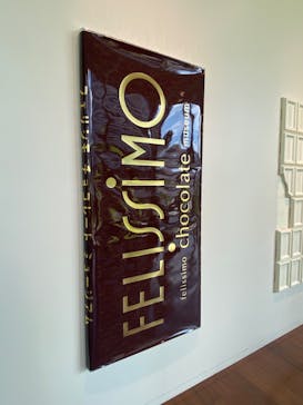 AQUARIUM × ART　atoa×felissimo chocolate museum（フェリシモ チョコレート ミュージアム）に投稿された画像（2025/8/3）