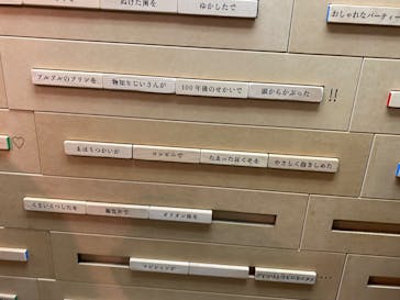 鈴木のりたけ　「大ピンチ展！」に投稿された画像（2025/8/3）