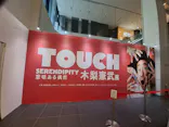 「木梨憲武展—TOUCH」SERENDIPITY—意味ある偶然に投稿された画像（2025/8/3）