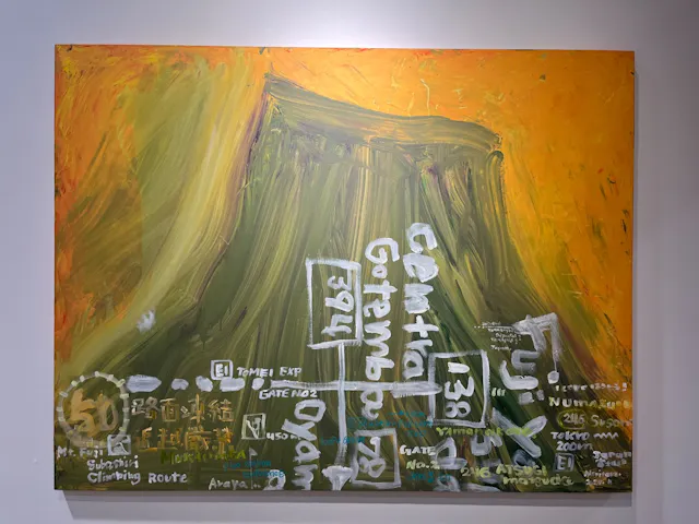 木梨憲武展—TOUCH」SERENDIPITY—意味ある偶然の口コミ ｜思ってい