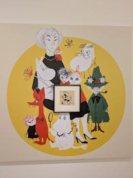 トーベとムーミン展～とっておきのものを探しに～ @森アーツセンターギャラリーに投稿された画像（2025/8/4）