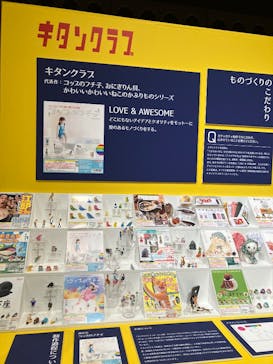 60周年記念 ガチャガチャ展に投稿された画像（2025/8/4）