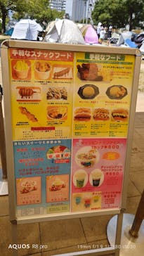 ウォーターパークデカパトスに投稿された画像（2025/8/4）