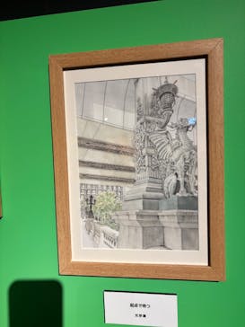 プレバト才能アリ展に投稿された画像（2025/8/4）