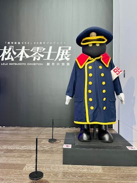 「銀河鉄道999」50周年プロジェクト 松本零士展　創作の旅路に投稿された画像（2025/8/4）