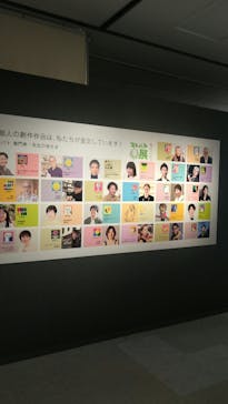 プレバト才能アリ展に投稿された画像（2025/8/4）