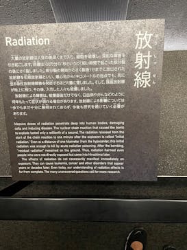 広島平和記念資料館に投稿された画像（2025/8/4）