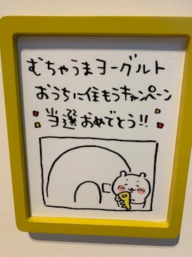 ちいかわパークに投稿された画像（2025/8/4）