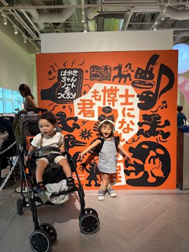 君も博士になれる展 in東京ミッドタウン八重洲に投稿された画像（2025/8/4）