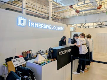 IMMERSIVE JOURNEYに投稿された画像（2025/8/4）