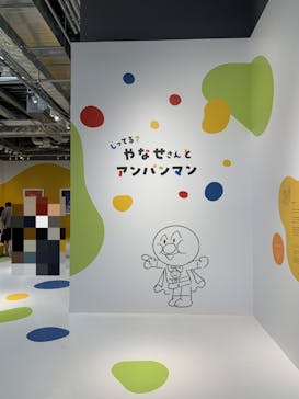 横浜アンパンマンこどもミュージアムに投稿された画像（2025/8/4）