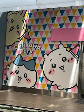 ちいかわパークに投稿された画像（2025/8/5）