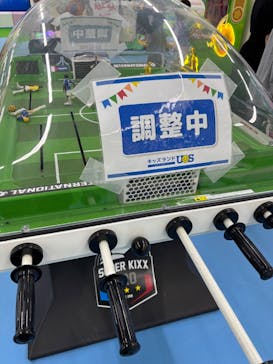 キッズランドUS 兵庫尼崎アマドゥ店に投稿された画像（2025/8/5）