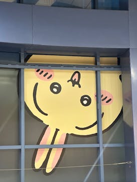 ちいかわパークに投稿された画像（2025/8/5）