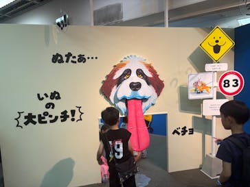 鈴木のりたけ　「大ピンチ展！」に投稿された画像（2025/8/5）