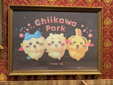 ちいかわパークに投稿された画像（2025/8/5）