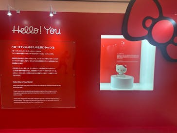 Hello Kitty展 ーわたしが変わるとキティも変わるー（福岡市美術館）に投稿された画像（2025/8/5）