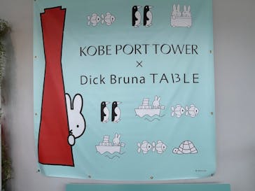 神戸ポートタワーに投稿された画像（2025/8/5）