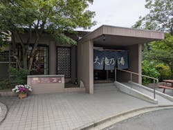 大滝乃湯に投稿された画像（2025/8/6）