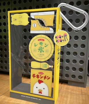 60周年記念 ガチャガチャ展に投稿された画像（2025/8/6）