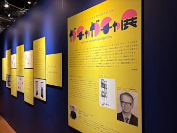 60周年記念 ガチャガチャ展に投稿された画像（2025/8/6）