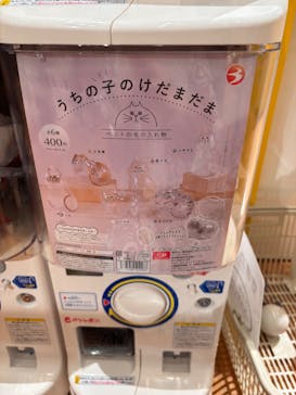 60周年記念 ガチャガチャ展に投稿された画像（2025/8/6）
