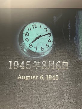 広島平和記念資料館に投稿された画像（2025/8/6）