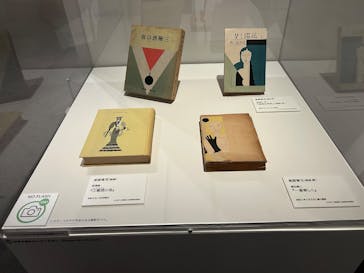 大正イマジュリィの世界（SOMPO美術館）に投稿された画像（2025/8/6）