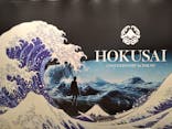 HOKUSAI : ANOTHER STORY in TOKYOに投稿された画像（2025/8/6）