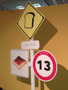 鈴木のりたけ　「大ピンチ展！」に投稿された画像（2025/8/6）