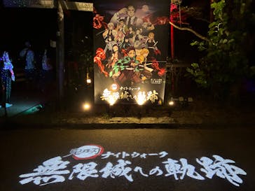 ニジゲンノモリに投稿された画像（2025/8/6）