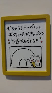 ちいかわパークに投稿された画像（2025/8/6）