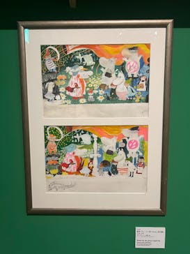トーベとムーミン展～とっておきのものを探しに～ @森アーツセンターギャラリーに投稿された画像（2025/8/6）
