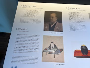 仙巌園に投稿された画像（2025/8/7）