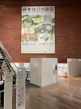 森美術館に投稿された画像（2025/8/7）