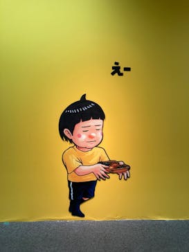 鈴木のりたけ　「大ピンチ展！」に投稿された画像（2025/8/7）