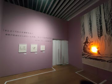トーベとムーミン展～とっておきのものを探しに～ @森アーツセンターギャラリーに投稿された画像（2025/8/7）