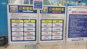 キッズランドUS 栃木宇都宮店に投稿された画像（2025/8/7）