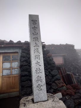 富士山吉田ルート（山梨県）に投稿された画像（2025/8/7）