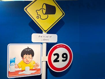 鈴木のりたけ　「大ピンチ展！」に投稿された画像（2025/8/7）