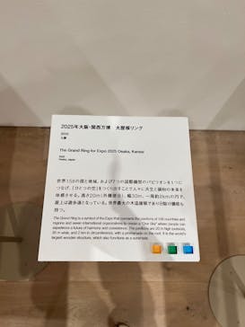 森美術館に投稿された画像（2025/8/7）